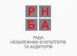 26 червня у Львові відбудеться бізнес-сніданок &laquo;Як залишитись бухгалтером (директором) і не стати злочинцем&raquo;