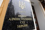 Суддю ВАСУ підозрюють в обмані в декларації