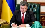 Порошенко підписав закон про корпоративні договори