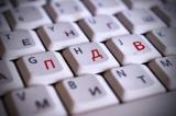 Анулювання платника ПДВ та перехід на &laquo;спрощену&raquo;: подання заяви