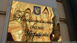 Швейцария предоставила Нацбанку 200млн. долларов кредита