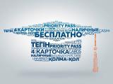С какой банковской карточкой отправить ребенка учиться за рубеж