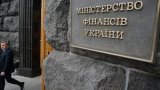 Майже 70 тиc осіб отримують субсидії за декількома адресами &ndash; Мінфін