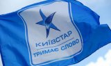 В Киевстар назначили нового руководителя из Beeline