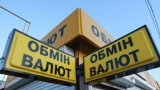 Показники валютного ринку на 08 листопада 2017р.