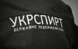 Укрспирт подав до суду через арешт своїх банківських рахунків