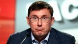 Данилюк вимагає відставки Луценка: ГПУ заважає розслідуванню у справі Приватбанку