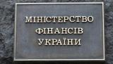 Мінфін позичив мільярд гривень на внутрішньому ринку