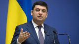 БПП підтримає пенсійну реформу - Гройсман