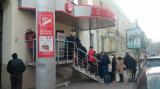 ФГВФО відновить виплати вкладникам Дельта Банку