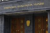 ГПУ проверит законность закрытия дела о госреестрах