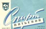 ДФС вилучила 1,4 тонн спирту під час обшуків на спиртзаводах