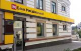 Затримано голову правління банку Михайлівський