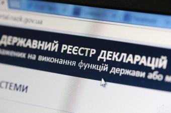 НАЗК взялося за декларації Порошенка, Гройсмана й міністрів