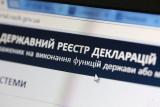 НАЗК взялося за декларації Порошенка, Гройсмана й міністрів