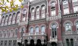 НБУ купил $57 млн по 25,15 грн/$