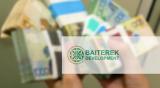 Про нульову терпимість до корупції заявили в &laquo;Байтерек Девелопмент&raquo;