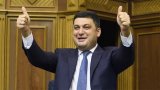 Гройсман обещает среднюю зарплату в 10 тыс. грн