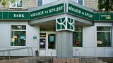 Bankrupt Bank Employees Can Obtain Insurance Payment due to Job Loss