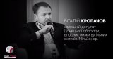 Украденные при Януковиче угольные пласты переписали на нового владельца