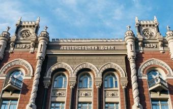 Нацбанк сохранил неизменную учетную ставку