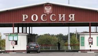 СМИ рассказали о планах России взимать плату за пересечение границы