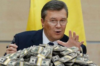 TI наполягає: покажіть рішення суду про конфіскацію &laquo;грошей Януковича&raquo;