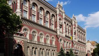 Национальный банк отключил 14 банков от операций на межбанковском валютном рынке