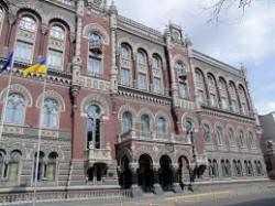 НБУ затвердив Порядок розгляду звернень та особистого прийому громадян у Нацбанку