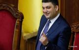 Гройсман квапить Гонтареву зі зниженням облікової ставки