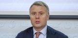Нафтогаз готов принудительно продать акции "Северного-потока-2", Россия