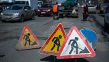 АМКУ раскрыл сговор трех компаний при выполнении дорожных работ