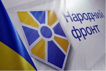 &laquo;Народный фронт&raquo; инициирует увольнение главы Минэнергоугля