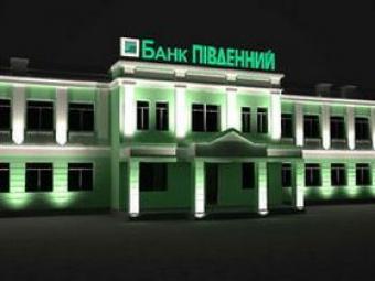 Акціонери банку &laquo;Південний&raquo; внесуть у статутний фонд додаткові 130 млн гривень