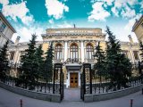 ЦБ РФ собрался вернуться к снижению ключевой ставки в конце 2019 - начале 2020 года