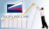 &laquo;Опора России&raquo; может пожаловаться на Visa и MasterCard в ФАС после консультаций с банками