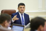 Гройсман ищет помещение для Антикоррупционного суда