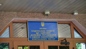 Рада призначила &laquo;своїх&raquo; членів комісії з добору нового складу НКРЕКП