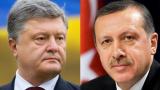 Порошенко провів телефонну розмову з Ердоганом: подробиці