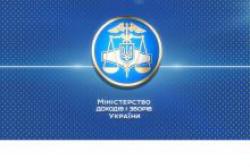 Утверждена Концепция международной деятельности Миндоходов