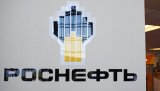 Російську &laquo;Роснефть&raquo; цікавлять нафтові активи Sinopec в Аргентині, пише Рейтер