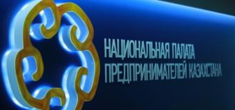 В Западном Казахстане на поддержку предпринимательства направили 2 млрд тенге
