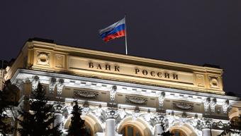 Центральний банк РФ відкликав ліцензію у трьох банків