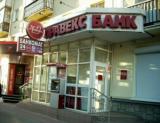 Pravex-Bank Suspends Payments of Guaranteed Amounts to Platinum Bank Depositors