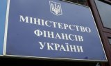 Минфину рекомендовали пересмотреть набсоветы госбанков