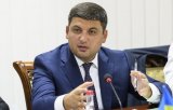 ГПУ возбудила дело о подделке Гройсманом диплома