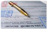 Договори ОСЦПВ можна укладати в електронному вигляді