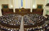 ВРУ позбавила генпрокурора права призначати співробітників антикорупційної прокуратури