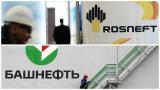 Что означает новый поворот в приватизации &laquo;Роснефти&raquo;