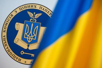 НКЦБФР остановила действие лицензий 3 компаний